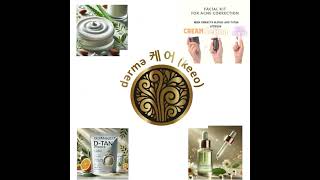 Dermakeeo Cosmetics  -The Real Organic  #skincare  #skincareroutine #organicbeauty #beauty  #skin