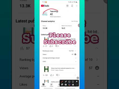 YouTuber बनने का सपना | कहीं ये सपना, सपना ही ना रह जाए… || #shorts #shortsfeed #tapnology