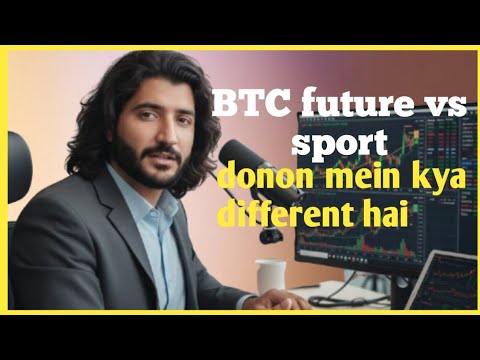 “BTC Trading Future vs Spot – Dono Mein Asal Farq Kya Hai? | Crypto Trading Explained in Urdu”