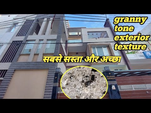 Exterior sand stone texture design on highlighting pillers in houseljotun paints  #flexwalldesign