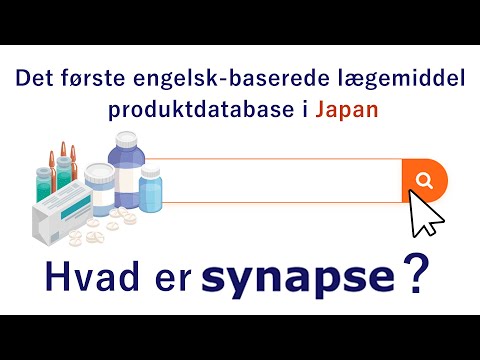 【synapse】 Japansk medicinliste for lægemiddelspecialister. Import af høj kvalitet mulig!