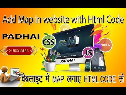 map in html iframe || how to add google map api in html page || map in html code || map in html code