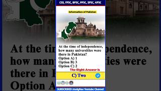 First University of Pakistan | History of Higher Education Pakistan #upopenuniversity #academicsplus