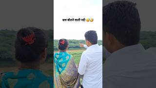 The river that tells the truth 😅 | husband wife prank video | husband wife new comedy video | Ind...