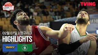 [삼성 vs DB] 2/7 경기 I 2025-26 LG전자 프로농구 I 하이라이트 I TVING