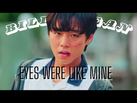 MICHEAL JACKSON- BILLIE JEAN | EYES WERE LIKE MINE (TIKTOK VERSION) FMV