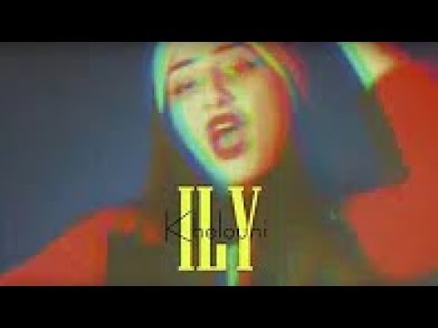 ILY - Khelouni ( Officiel Clip Video ) / Cover #1