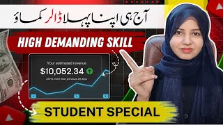 Online Earning in Pakistan for Students 2025 - Best Skill Revealed🔥