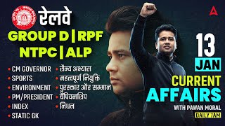 Current Affairs Today | Daily Current Affairs | Current Affairs for RRB NTPC/Group D 2026| Pawan Sir