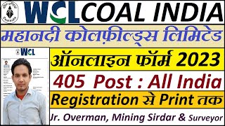SECL Form Kaise Bhare 2023 || SECL Mining Sirdar Online Form 2023 | Coal India Form Kaise Bhare