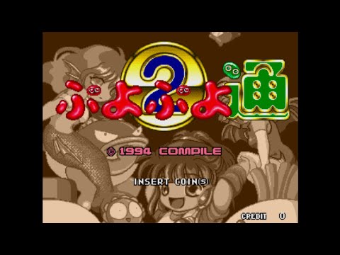 Live de Puyo Puyo 2 (Arcade)