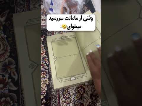 وای مردم از خنده🤣🤣🤣 #فان #خنده #صداگذاری  #shorts