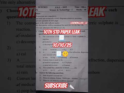 Science question paper std 10th 2025 1st semester exam