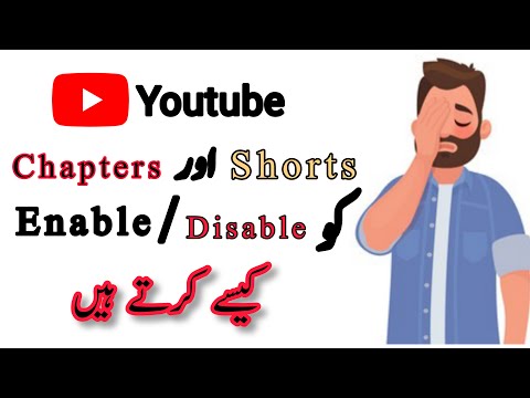 How to Enable/Disable Automatic Chapters on YouTube | Create Option On/Off on YT Studio