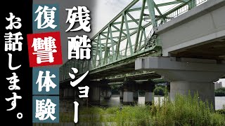 【浮気復讐】残酷な制裁ショー....逃亡した妻と間男を追い詰める執念の結末【修羅場朗読】