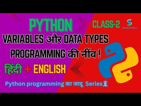 Python Variables & Data Types Explained | Class 2 Hindi #codingforbeginners
