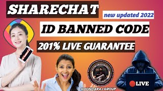 🔴LIVE|SHARECHAT ID BANNED CODE|sharechat pekisi ka b id kaise ban kre|sharechat pr id kaise ban kre|