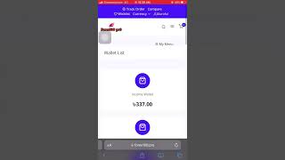 How to withdraw money at forex100pro  || #forex100pro         পরেক্স১০০প্রো থেকে কিভাবে টাকা তুলবে