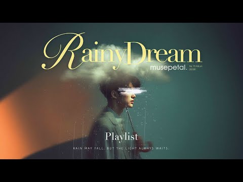 [Playlist] When the rain ends, music leads you into the light 🌤️ RainyDream | K-Indie R&B