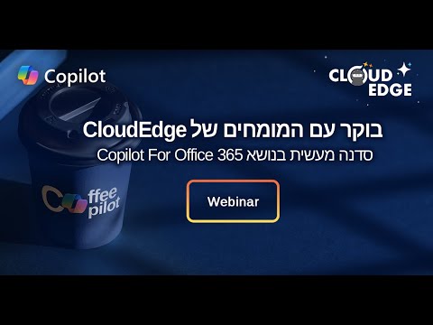 Copilot WorkShop 20.11