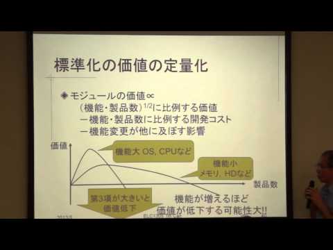 SCORMからTin Canへ　-eラーニング標準規格の過去と未来-