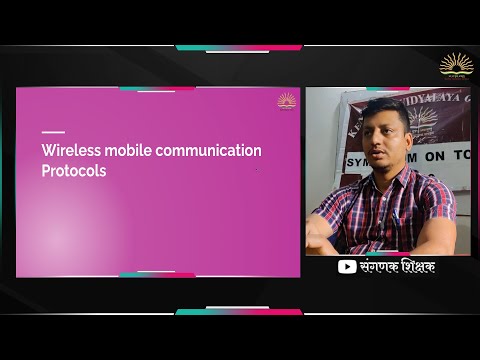 Class XII - Network Fundamentals - Mobile Communication-5