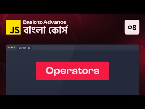 Operators - 04 || JavaScript Basic to Advance Course in Bangla