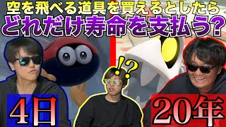 【ワードウルフマリカ】ゴールする前に人狼を見極めるマリカが面白すぎたwww