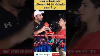 #pakmediafunny #cricket #t20worldcup #viratkohli #pakmediatoday #pakmediashocked #pakmedialatest