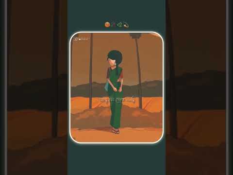 Amar Saptamir Bikel Remix |  | আমার সপ্তমীর বিকেল | Bengali  Folk Song |