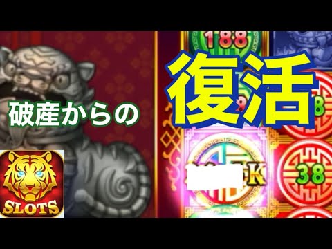 【ポイ活】無一文からの脱却なるか… レベル120まであと○○ #7