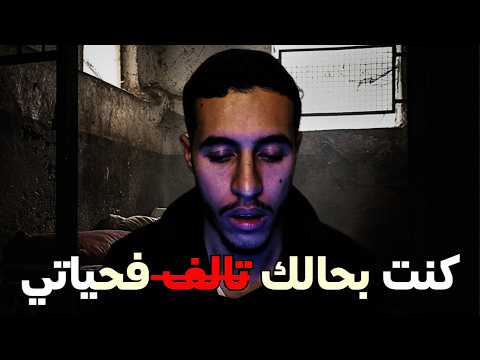 6 خطوات سهلة باش متبقاش تالف فعشريناتك