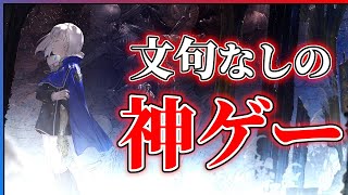 【完全クリア感想】エンダーマグノリアが面白すぎるから全人類やれ...!!【ENDER MAGNOLIA: Bloom in the Mist】