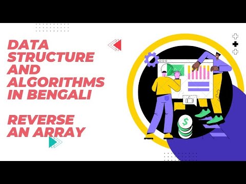 DSA In Bengali || Lecture 3 || Reverse An Array