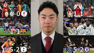 On Premier League teams' crushing defeat in the Champions League