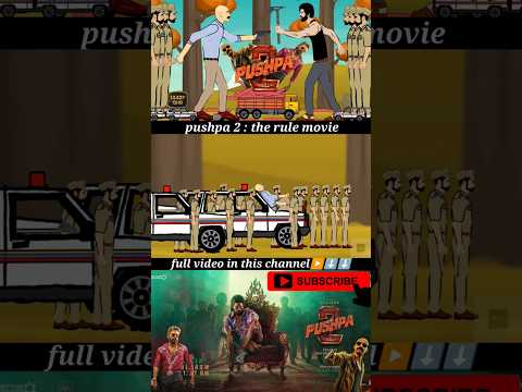 Pushpa 2 The Rule movie animation alluarjun fagath faasil#pushpa2story#alluarjunpushpa #funny#pushpa