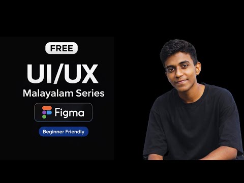 UI UX Design Malayalam | Part 1 | What is UI UX + Figma Installation (Windows)