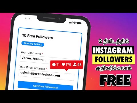 அடடே!!✅ 2 Minutes 10,000 Followers | How to increase followers on instagram 2025