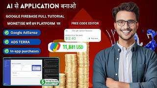 Firebase Tutorial for Beginners 2025 🚀 | Firebase Basics Explained