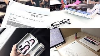 vlog | 생일에 민증사진 찍고 방학식하는 고3 브이로그 | 7월 일상 브이로그 | 08