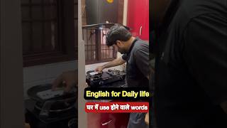 Daily usage Funny English words😍🔥| Vishal Parihar Unacademy