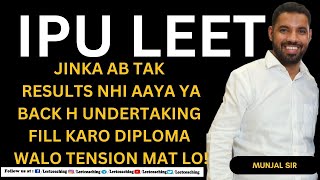 IPU LEET 2023 JO BHI DIKKAT AA RHI AAPKO ABHI?? IPU BROCHURE ME UNDERTAKING FILL KARO OR UPLOAD KARO