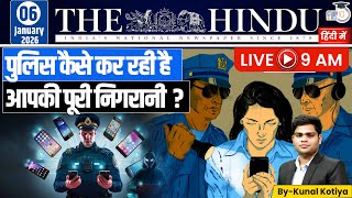 The Hindu Analysis In Hindi | 06 January 2026 | Kunal Kotiya | StudyIQ IAS Hindi