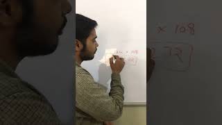 104 X 108 fastSolve #maths #education #abacusmath   #Mathematics #Maths #MathProblems #MathSolutions