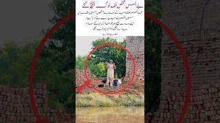 "People Rushed to Help an Elderly Man"#HumanityFirst#KindnessMatters#RespectForElders#HelpTheElderly