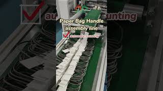 Paper bag handle production #assemblyline | Next level packaging machine in Asia