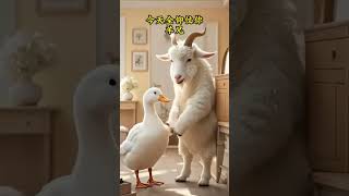 panda Save Cat and duck/AI Master/ #ai #aimaster #viral