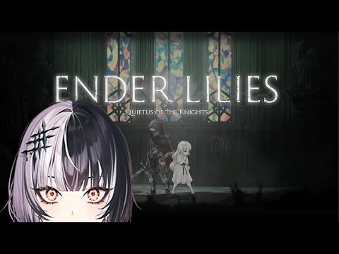 Shiori ender lilies final