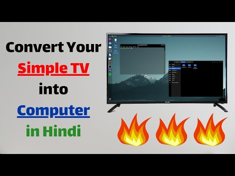 Convert Tv into Computer | in Hindi | अपने टीवी को कंप्यूटर बनाना सीखे |