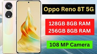 OPPO RENO 8T 5G FULL SPECIFICATION | Price in India ⚡️